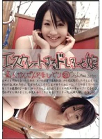 EDD-083 jav