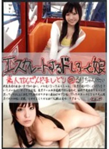 EDD-085 jav