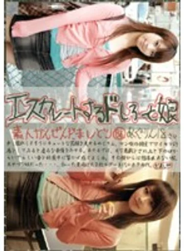 EDD-086 jav