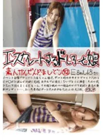 EDD-092 jav