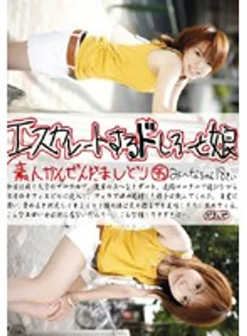 EDD-095 jav