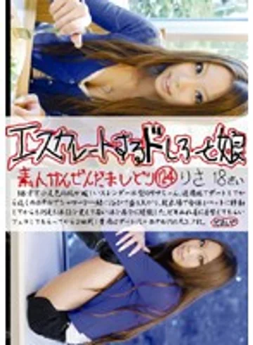 EDD-124 jav