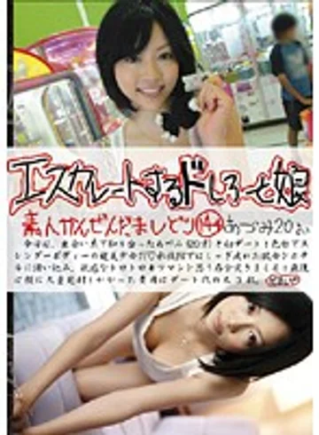 EDD-144 jav
