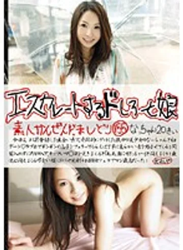 EDD-155 jav