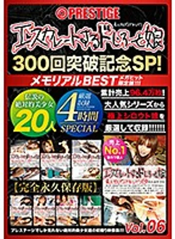 EEBH-006 jav