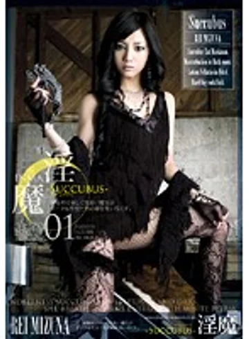 EGT-001 jav