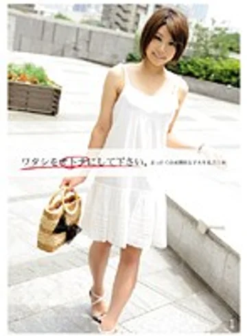 EGT-007 jav
