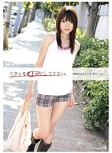 EGT-010 jav