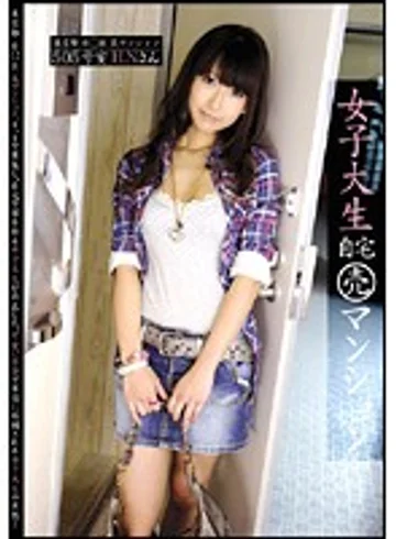 EGT-011 jav
