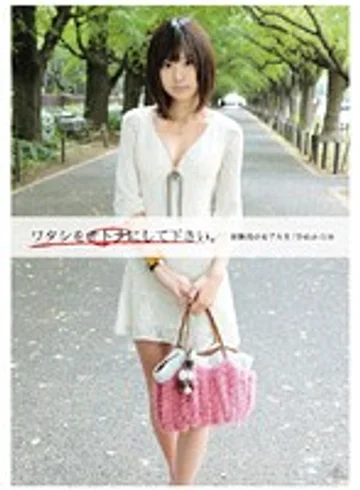 EGT-013 jav