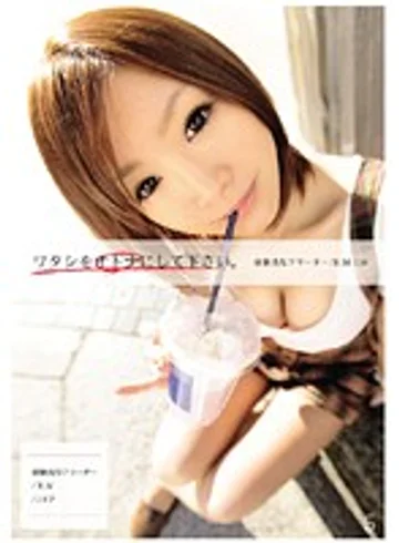 EGT-015 jav