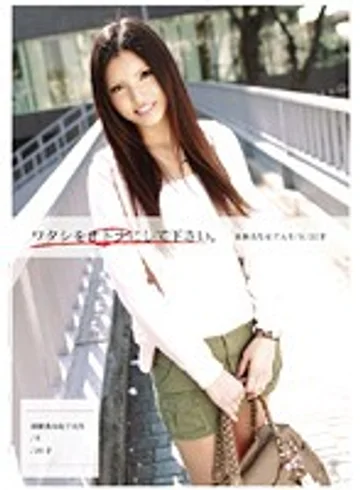 EGT-019 jav