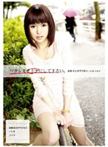 EGT-021 jav