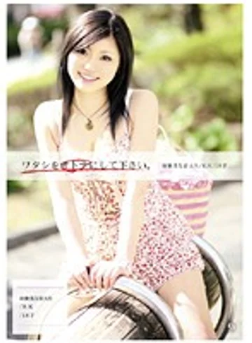 EGT-023 jav