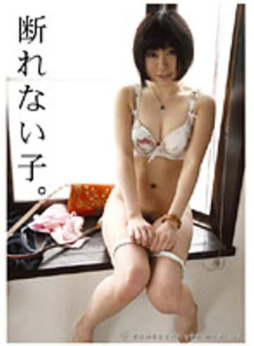 EMD-008 jav
