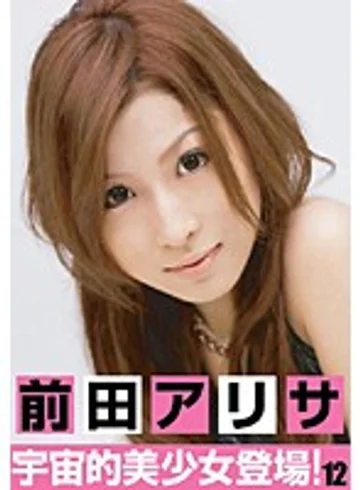 EMP-012 jav