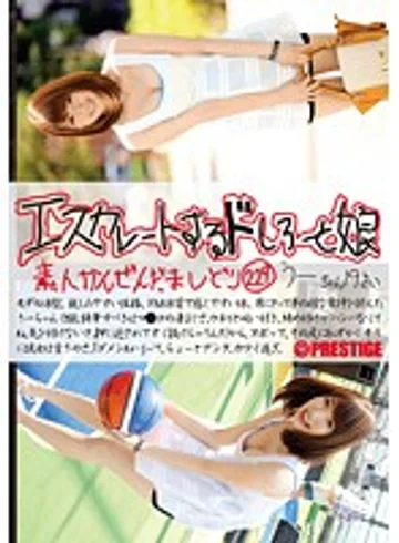 ESK-229 jav