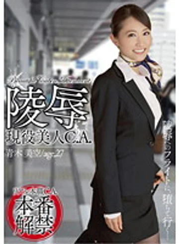 EVL-003 jav