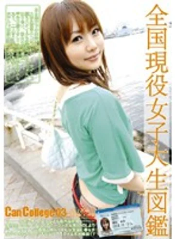 EVO-004 jav