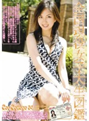 EVO-007 jav
