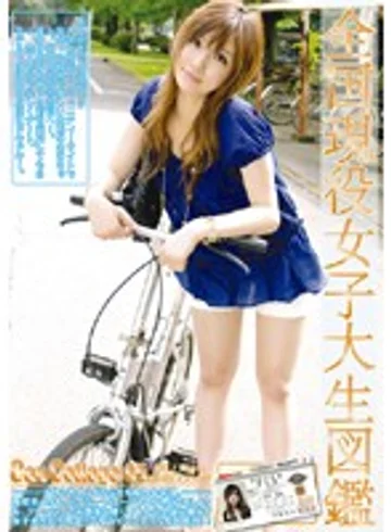 EVO-008 jav
