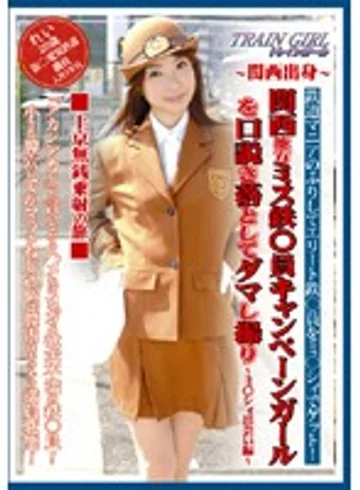 EVO-009 jav