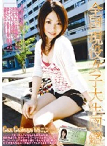 EVO-010 jav