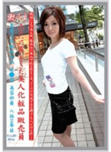 EVO-011 jav