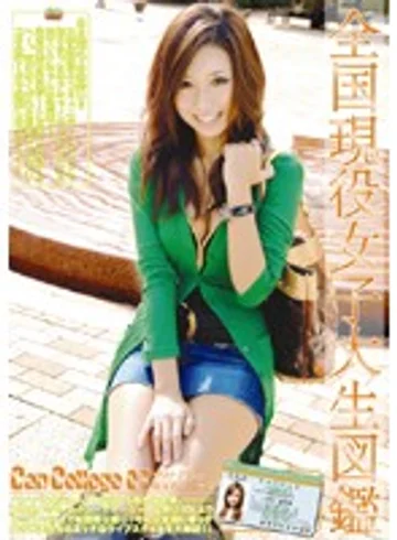 EVO-013 jav