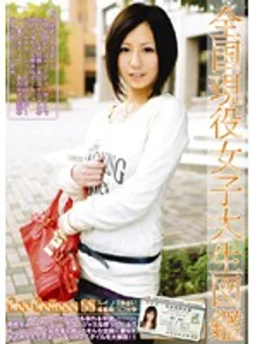 EVO-014 jav
