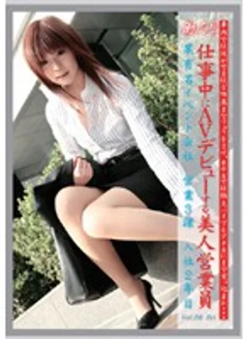 EVO-016 jav
