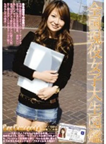 EVO-017 jav
