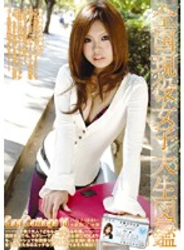 EVO-018 jav