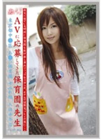EVO-019 jav