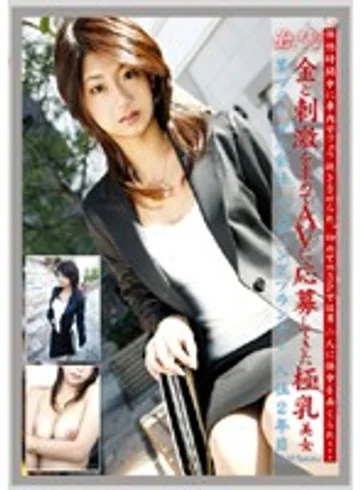 EVO-024 jav
