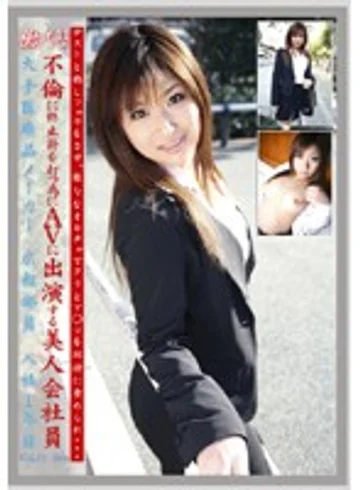 EVO-025 jav