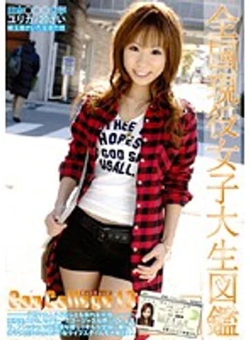 EVO-026 jav