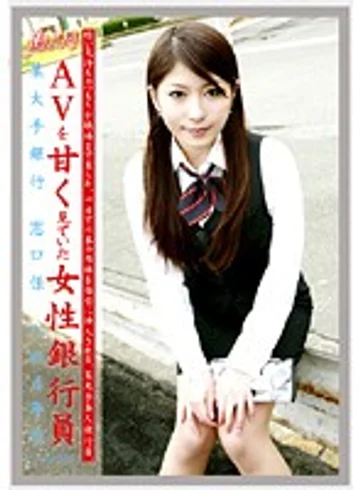 EVO-029 jav