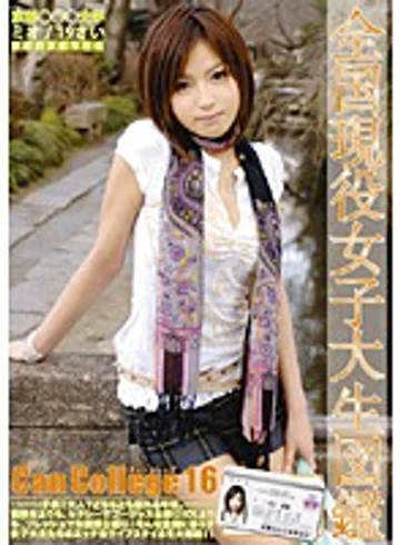 EVO-031 jav