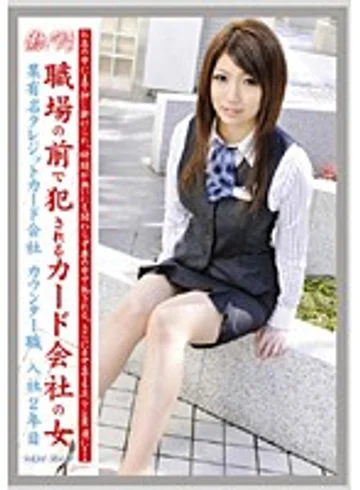 EVO-032 jav