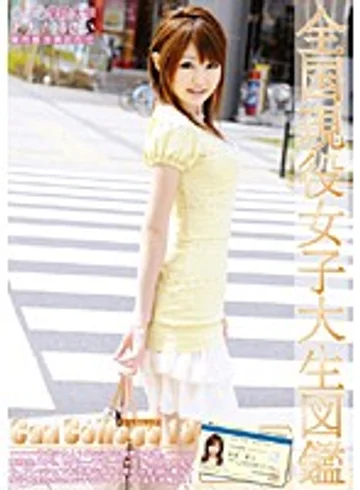 EVO-035 jav