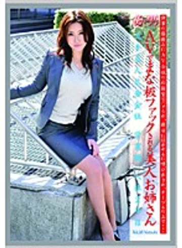 EVO-037 jav
