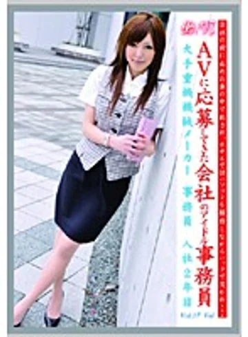 EVO-038 jav