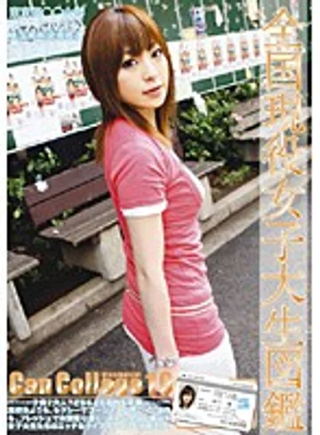 EVO-039 jav