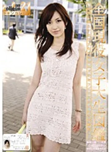 EVO-042 jav