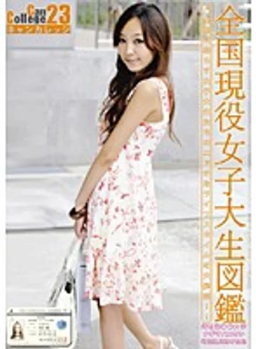 EVO-047 jav