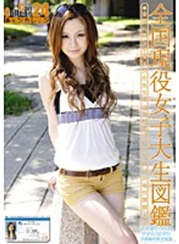 EVO-048 jav