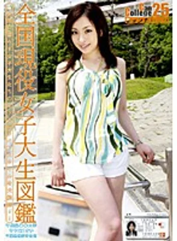 EVO-051 jav