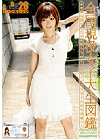 EVO-052 jav
