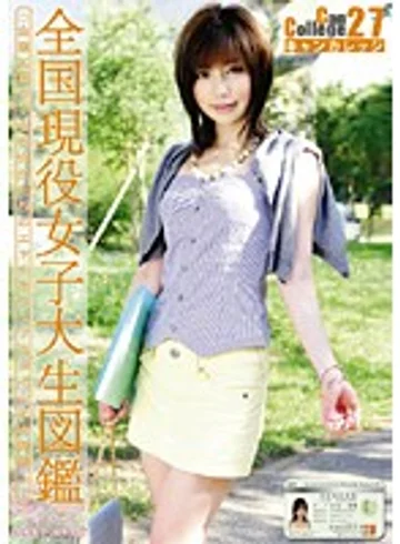 EVO-055 jav